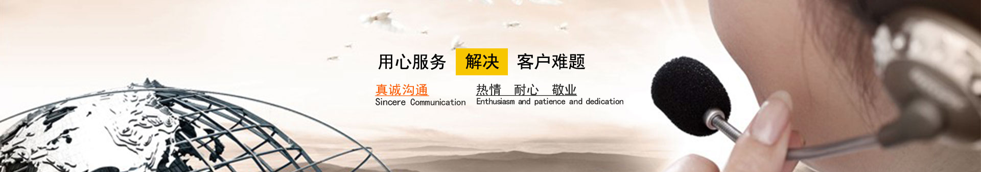 聯系方式幻燈片